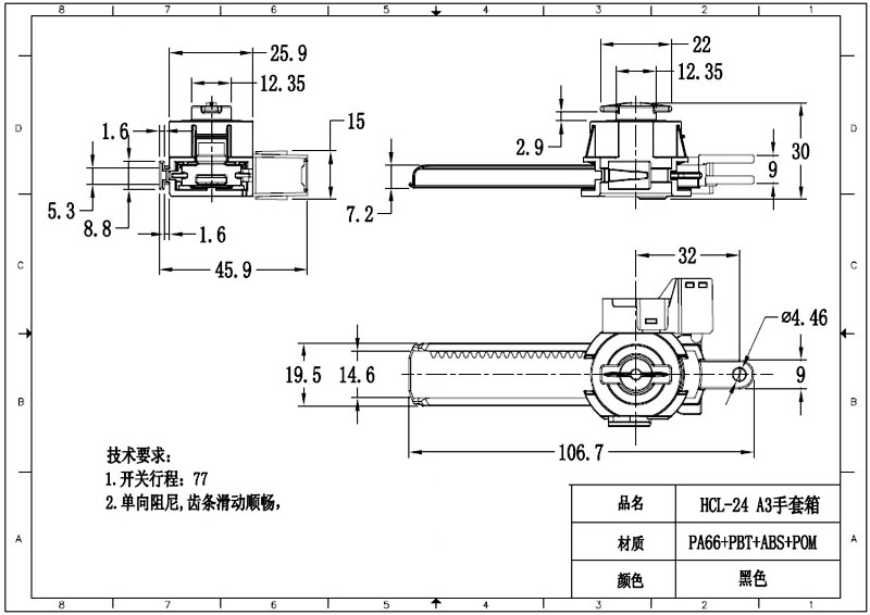 Rotary Damper HCL-24