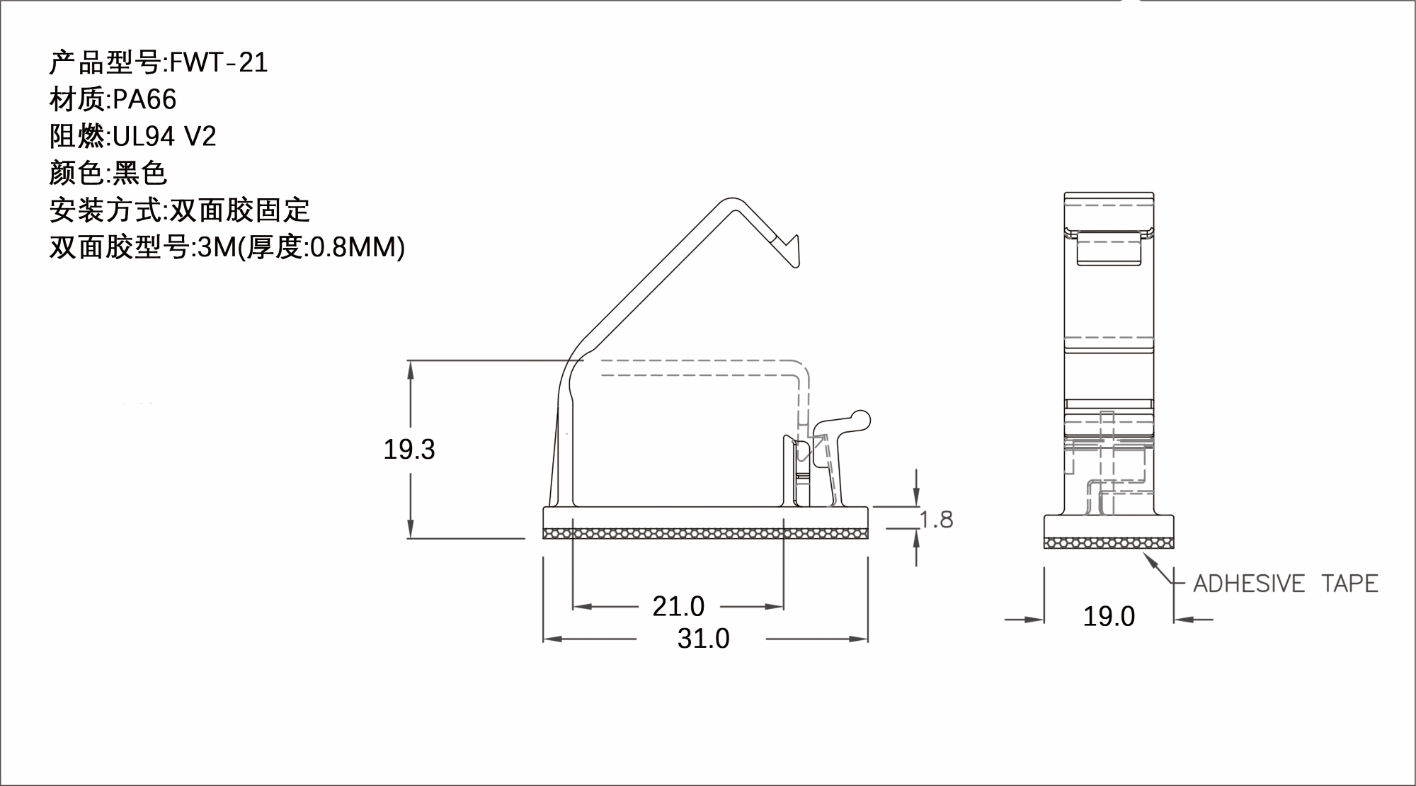 Plastic Flat Cable Clamp FWT-21