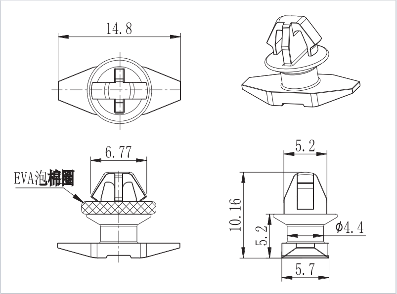 Plastic Sealing Strip Clip GA-2