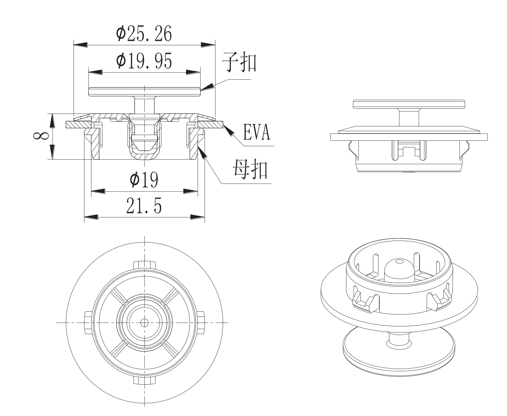 Plastic Side Sill Clip GA-3