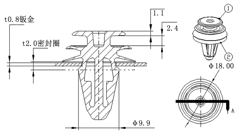 Plastic Trim Clips KJ-42