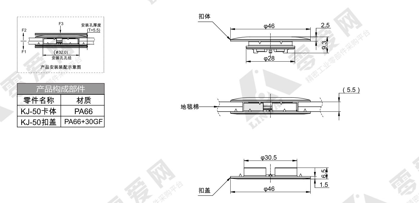 Plastic Carpet Clip KJ-50