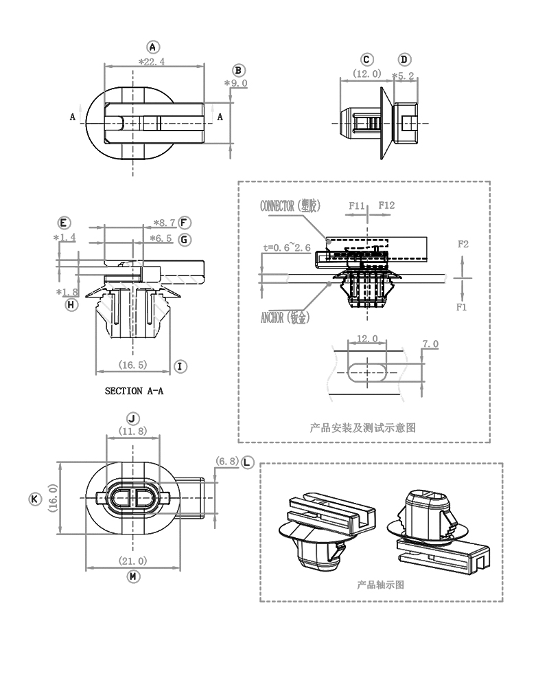 Plastic Wire Harness Clip KJ-58