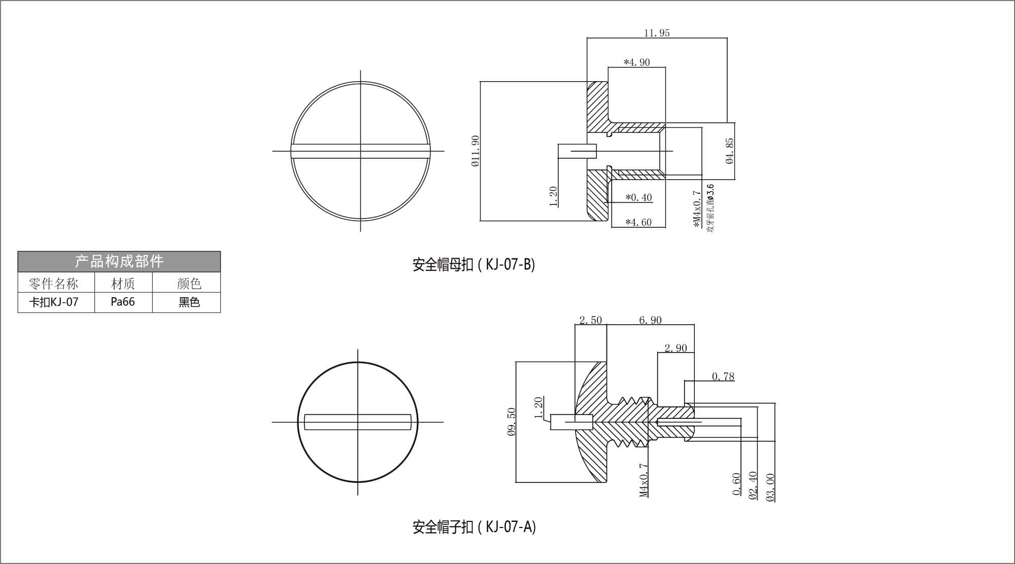 Binder Screw Sets KJ-07